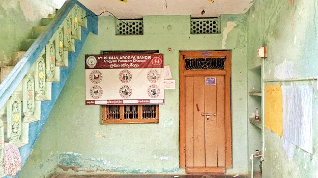 అద్దె భవనాల్లో హెల్త్‌ క్లినిక్‌లు 