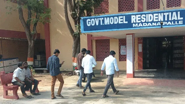 మొదటి రోజు మందకొడిగా..