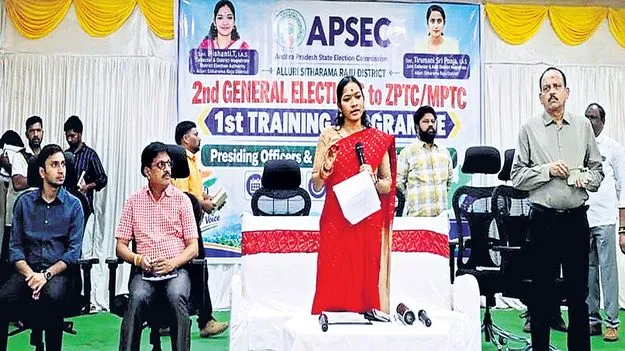 ఎన్నికల విధుల్లో అలక్ష్యం వద్దు 