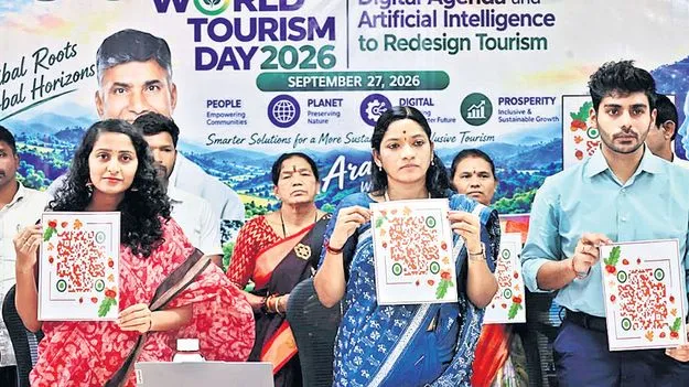 పర్యాటకానికి మరింత ప్రోత్సాహం 