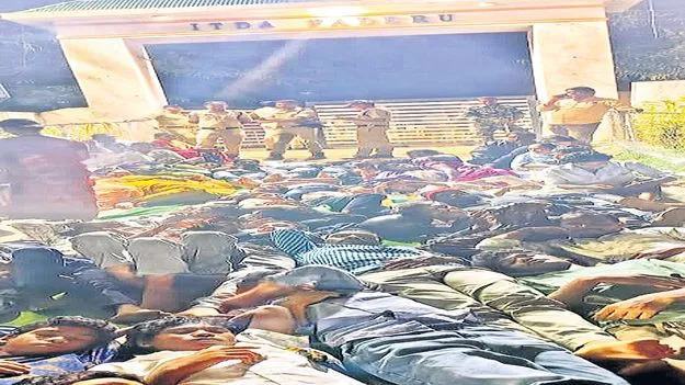 ఐటీడీఏ వద్ద ఉద్రిక్తత