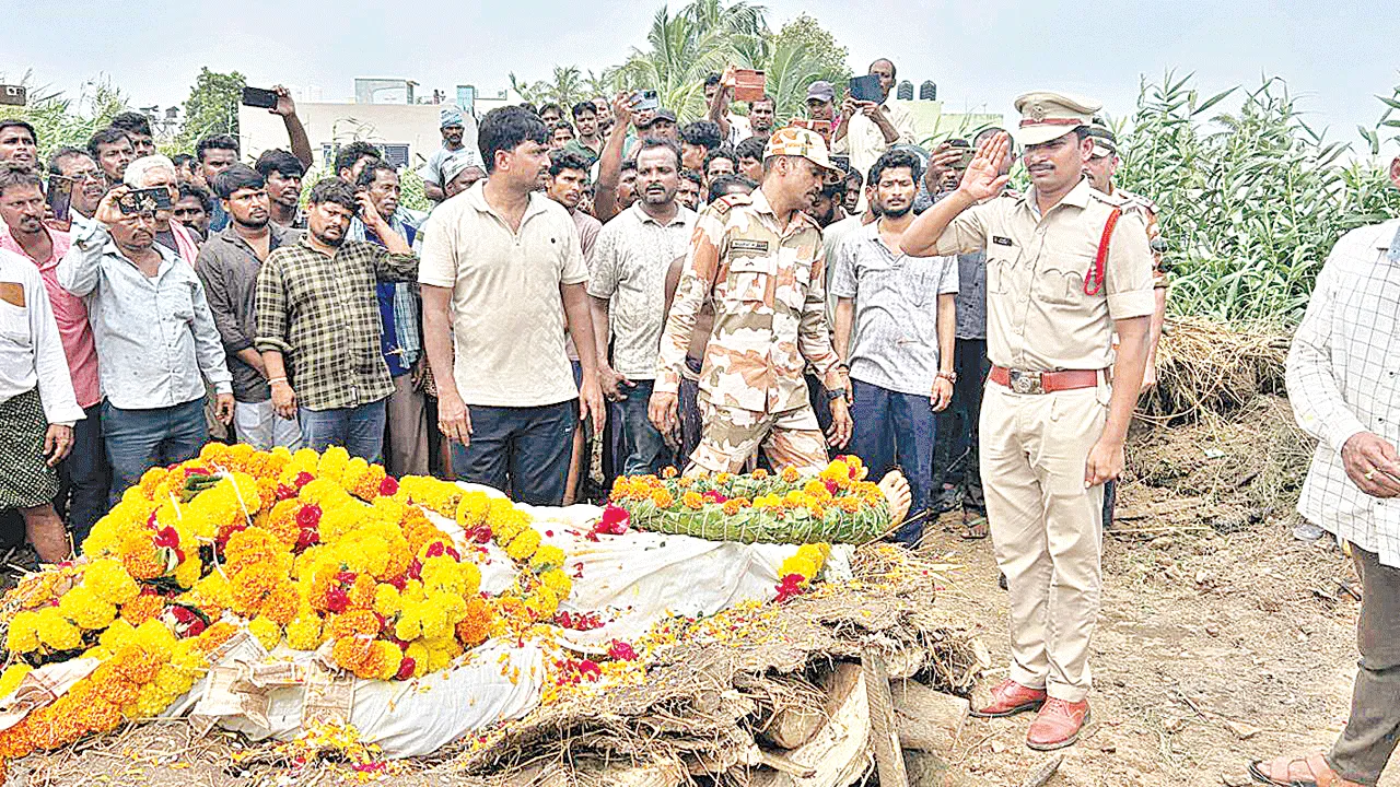 జవానుకు కన్నీటి వీడ్కోలు జవానుకు కన్నీటి వీడ్కోలు