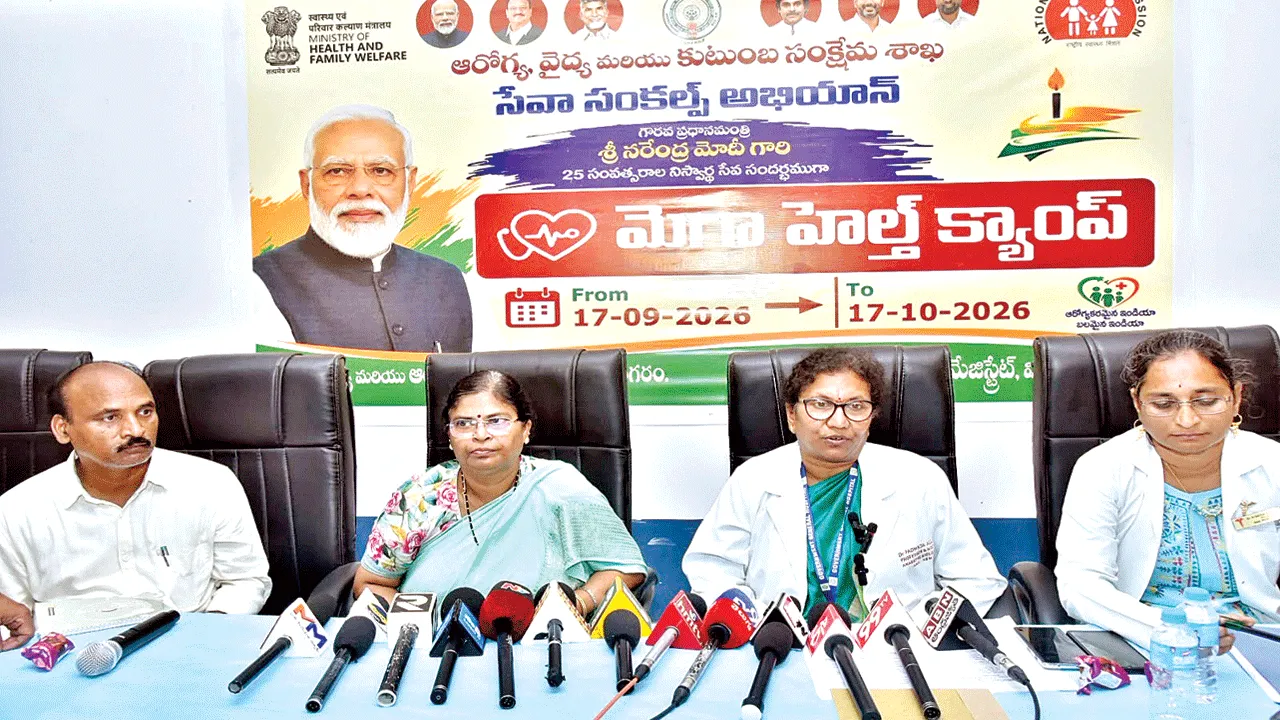 ప్రజారోగ్య పరిరక్షణకు ప్రత్యేక వైద్య శిబిరాలు