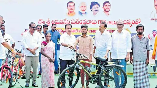 లోకేశ్‌ స్ఫూర్తితోనే సైకిళ్ల పంపిణీ
