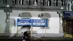 సమష్టి కృషితో బ్రహ్మోత్సవాలు విజయవంతం