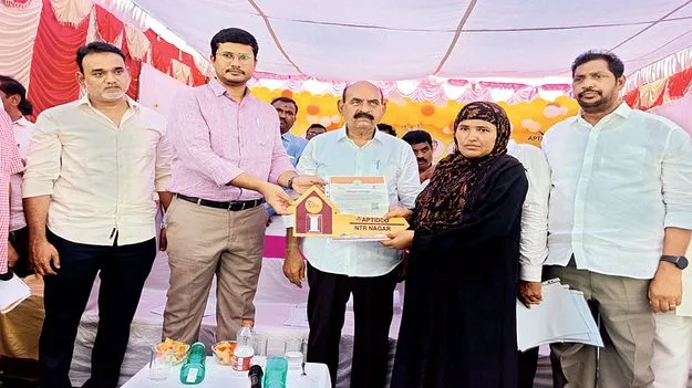 అందరికీ ఇళ్లు