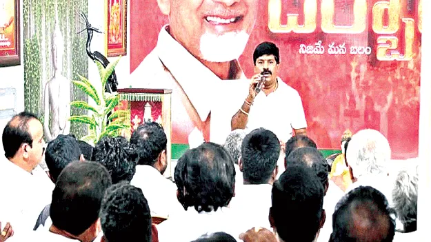 అభివృద్ధిని ప్రజల్లోకి తీసుకువెళ్లాలి