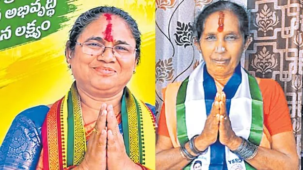 ఎంపీటీసీ బరిలో తోడికోడళ్లు