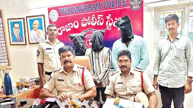 బెయిల్‌పై వచ్చి.. బెంబేలెత్తించి.. 