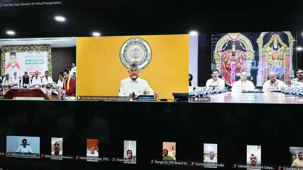 ప్రపంచస్థాయి ఆధ్యాత్మిక నగరమే లక్ష్యం