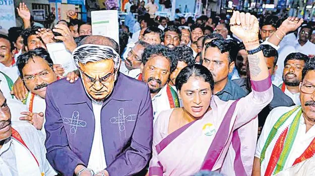 సీఈసీ జ్ఞానేశ్‌... బీజేపీ కార్యకర్త: షర్మిల