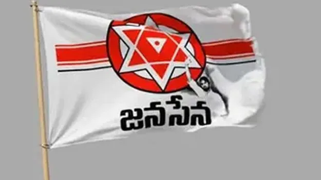 జనసేన అభ్యర్థుల బీఫారాలను చించేసిన దుండగులు