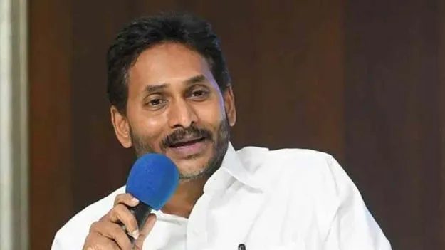 వైసీపీ ‘మున్సిపల్‌’ అభ్యర్థుల ప్రకటన
