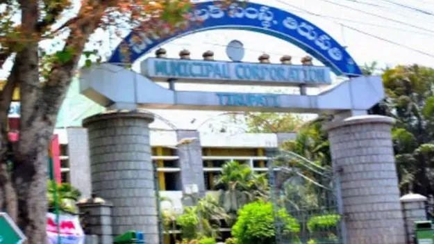 తిరుపతిలో వైసీపీ మేయర్‌ అభ్యర్థి అడ్డగింత! 