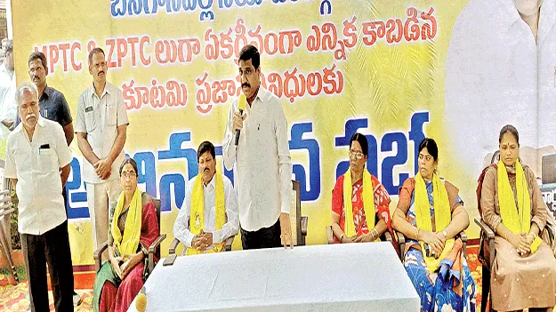 అభివృద్ధి, సంక్షేమానికి కృషి చేయాలి