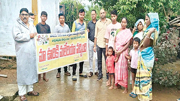 ‘మలేరియా పరీక్షలు తప్పనిసరి’