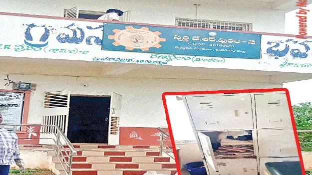 సచివాలయాలనూ వదలట్లే!