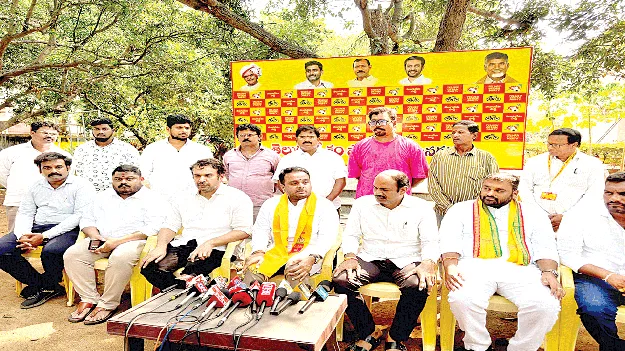  బీసీల సంక్షేమంపై మాట్లాడడం హాస్యాస్పదం