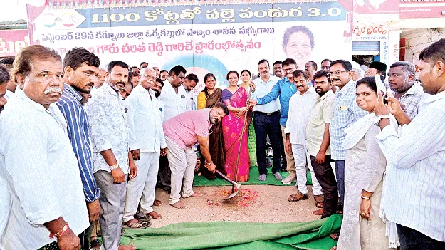 పల్లె పండుగతో విప్లవాత్మక మార్పు