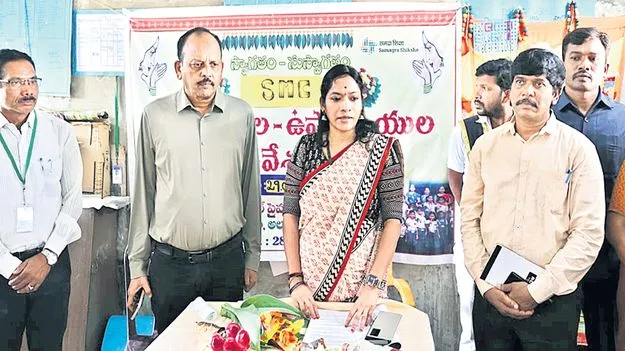 పాఠశాలల అభివృద్ధికి ఎస్‌ఎంసీలు దోహదం