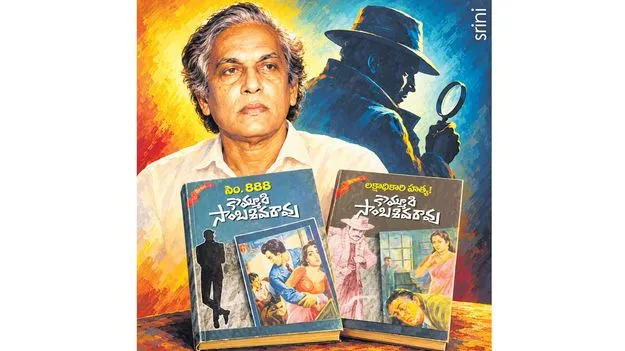 యుగంధర్‌ గూఢచర్యం – తరగని కుతూహలం