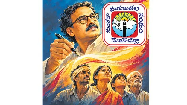 నలభయ్యేళ్ల ప్రజాసాహిత్య ‘మరసం’