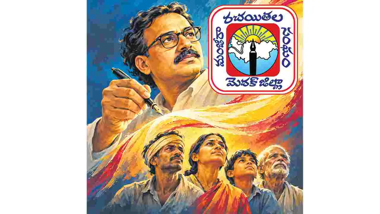 Telugu News Headlines | Nimisham