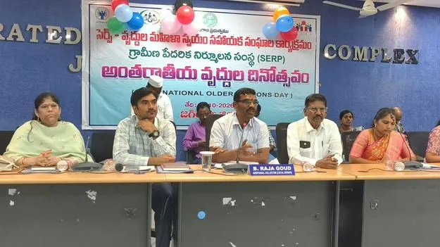 Jagtial: వృద్ధుల హక్కుల పరిరక్షణ బాధ్యత మనందరిది 