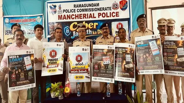Mancherial: సైబర్‌ మోసాలపై అప్రమత్తంగా ఉండాలి 