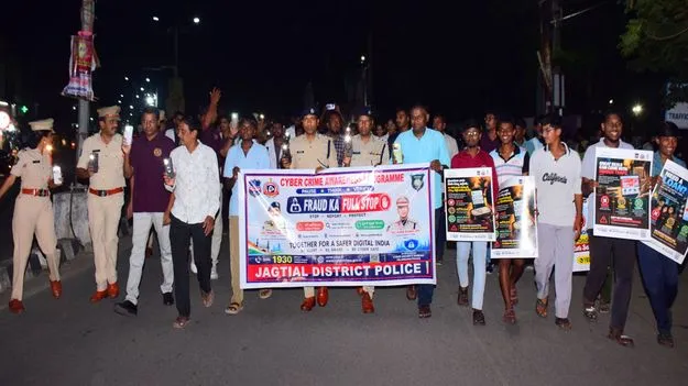 Jagtial: సైబర్‌ నేరాల నివారణకు అప్రమత్తతే ఆయుధం