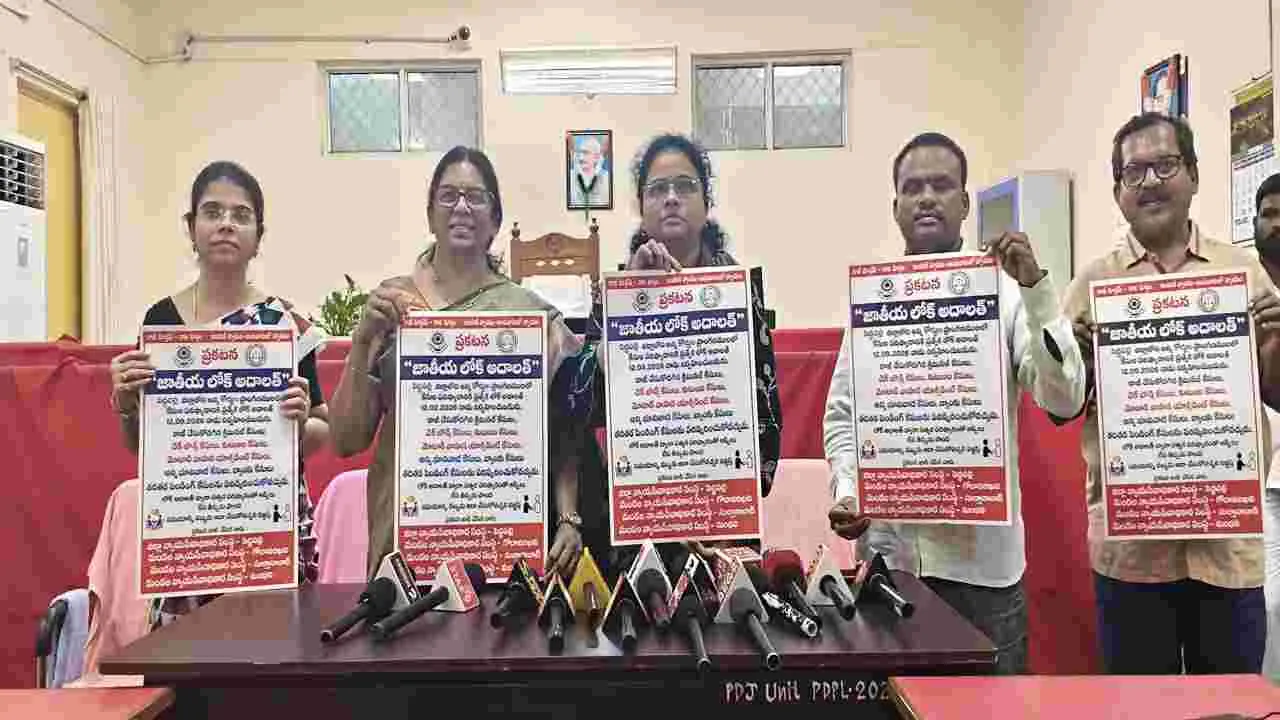 Peddapalli రాజీమార్గంలో కేసుల పరిష్కారం
