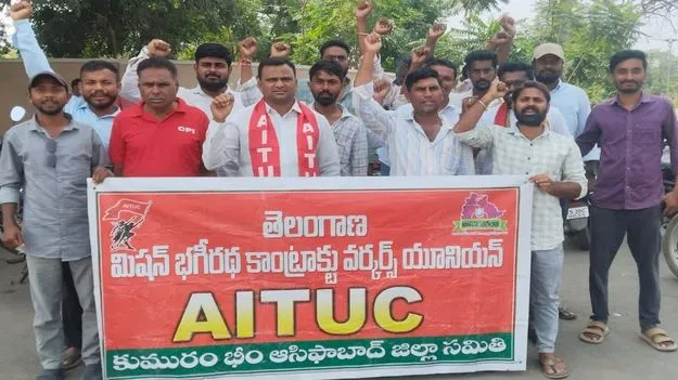Kumuram Bheem Asifabad: పెండింగ్‌ వేతనాలు చెల్లించాలి