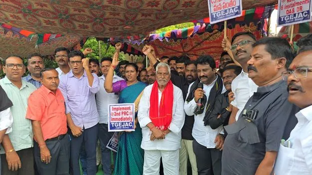 Jagtial: జగిత్యాలలో ఉద్యోగ, ఉపాధ్యాయ, పెన్షనర్ల ధర్నా