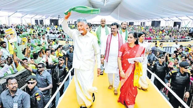 చంద్రబాబునాయుడు అనే నేను.. 