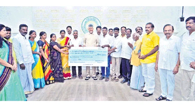 ముచ్చటగా మూడో విడత రూ.250 కోట్లు