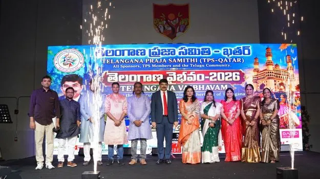 ఖతర్‌లో ‘తెలంగాణ వైభవం’ వేడుకలు