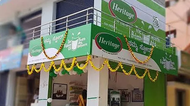 తగ్గిన హెరిటేజ్‌ ఫుడ్స్‌ లాభం