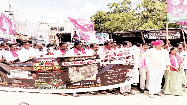 హామీల అమలులో కాంగ్రెస్‌ విఫలం