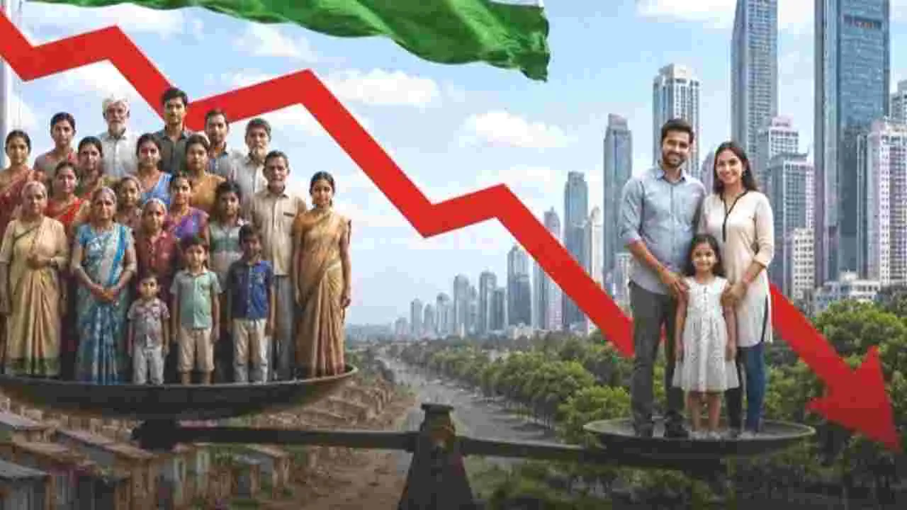 జననాల రేటు పతనం