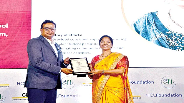రొంపివలస ఉన్నత పాఠశాలకు జాతీయస్థాయి గుర్తింపు