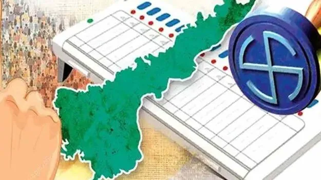 నేడు పరిషత్‌ రిజర్వేషన్లు ఖరారు 