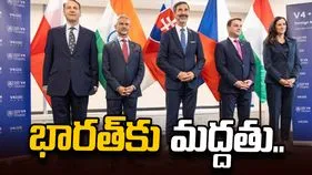 భారత్‌కు భద్రతా మండలిలో సభ్యత్వం.. నాలుగు యూరప్ దేశాల మద్దతు..