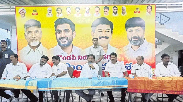 సీఎం పర్యటనను విజయవంతం చేయాలి