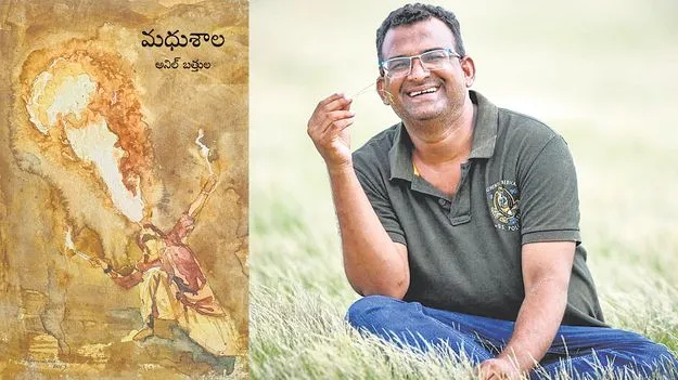 మర్యాద రామన్నలకు మత్తు చురక