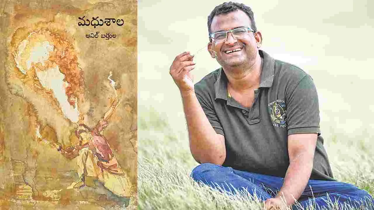 మర్యాద రామన్నలకు మత్తు చురక