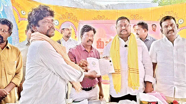 రైతుల సంక్షేమమే కూటమి ధ్యేయం 