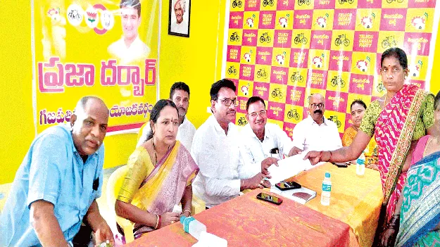 సమస్యల పరిష్కారానికే ప్రజాదర్బార్‌ 