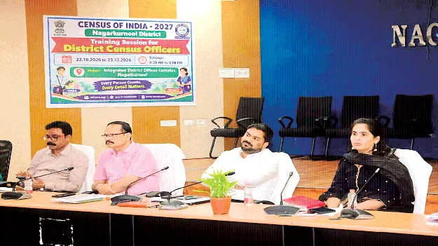 జన గణన పకడ్బందీగా నిర్వహించాలి