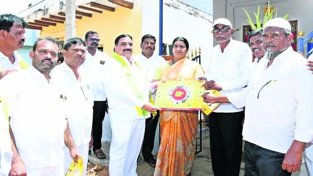 MLA: ఇంటింటికి టీడీపీ 70 శాతం పూర్తి 