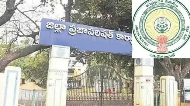కృష్ణాకు జెడ్పీ సీఈఓ, తిరుపతికి డిప్యూటీ సీఈఓలు